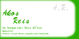 akos reis business card